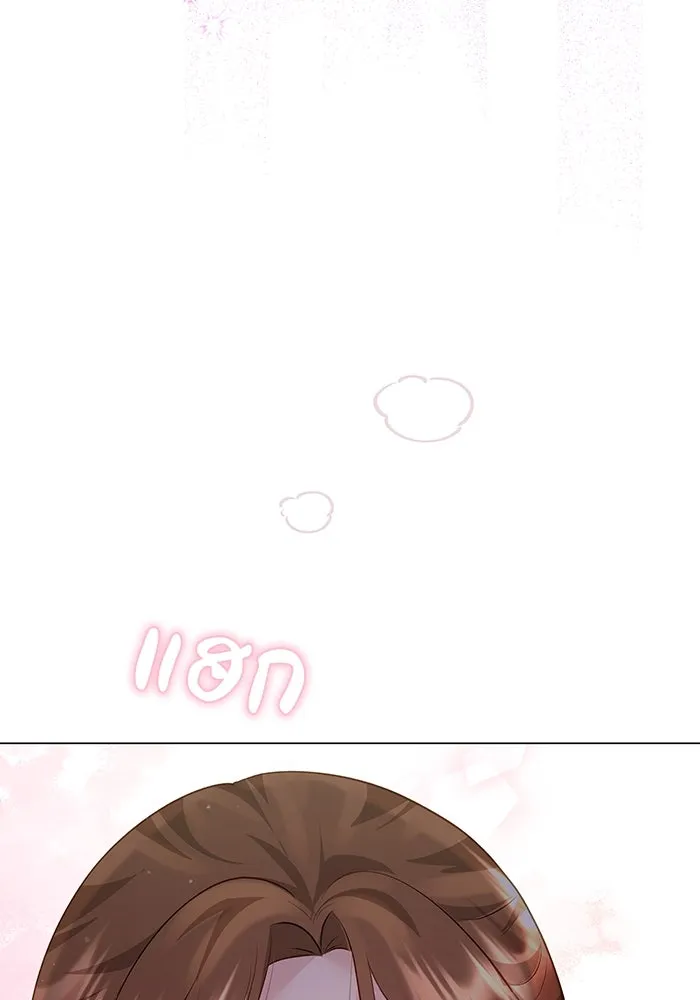 คู่มือคว้าหัวใจนายตัวร้าย ตอนที่ 39 รูปที่ 106