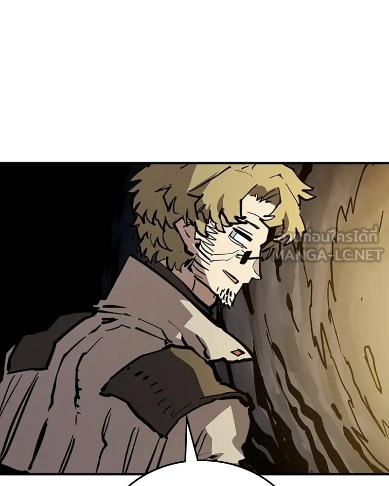 Player ตอนที่ 160 รูปที่ 183