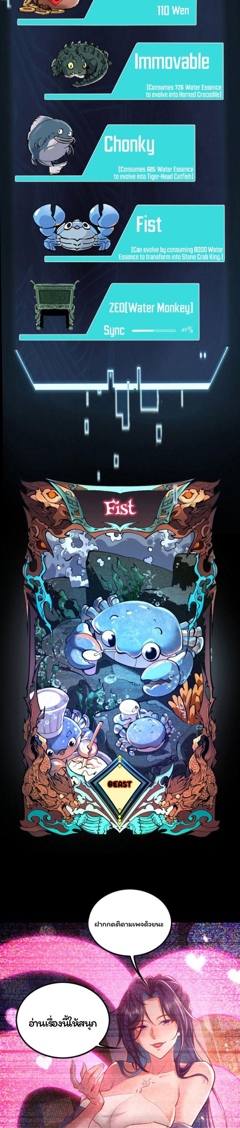 Manga-lc-com อ่านมังงะ อ่านการ์ตูน ออนไลน์ ฟรี Becoming a God, Starting as water monkey ตอนที่ 1 2 3 4 5 6 7 8 9 10 11 12 13 14 ฟรี ไม่มีโฆษณา Manga-lc - อ่าน มังงะ อ่าน การ์ตูน ออนไลน์ อ่านมังงะ ฟรี