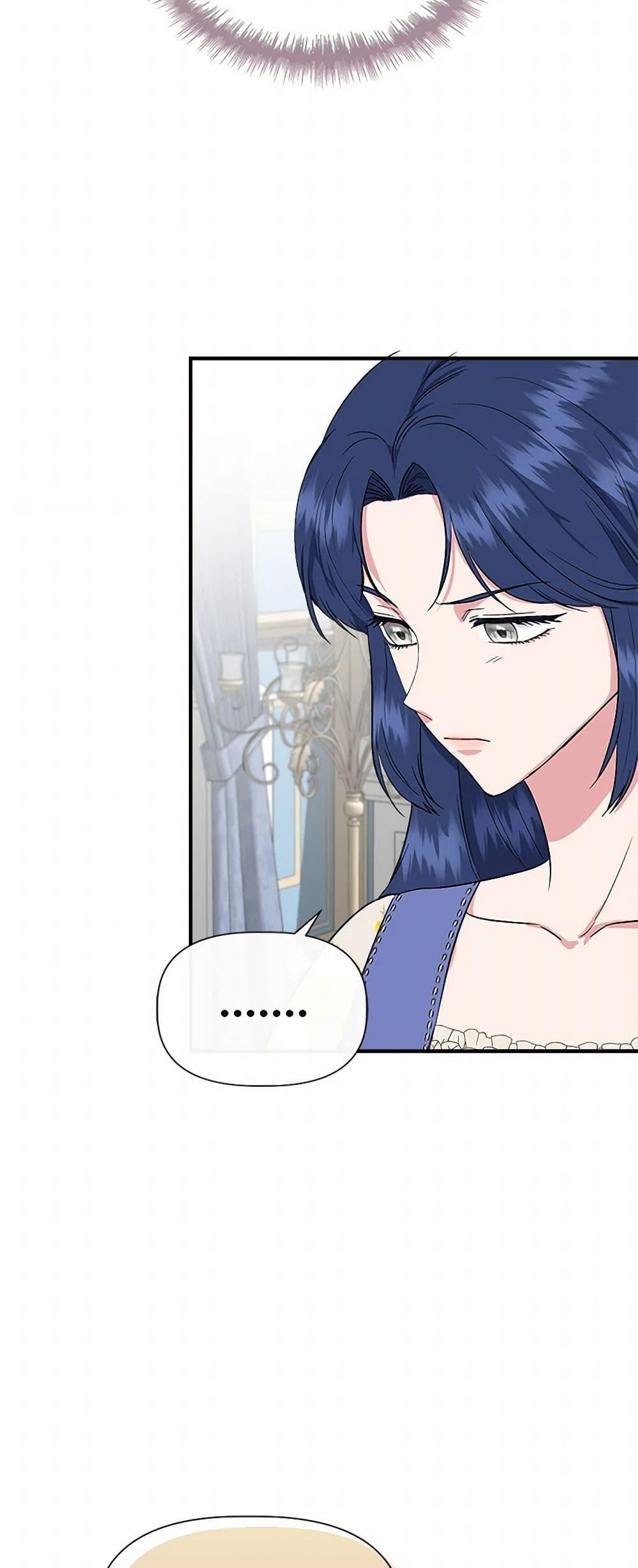 Manga-lc-com อ่านมังงะ อ่านการ์ตูน ออนไลน์ ฟรี I Wasn’t the Cinderella ตอนที่ 1 2 3 4 5 6 7 8 9 10 11 12 13 14 ฟรี ไม่มีโฆษณา Manga-lc - อ่าน มังงะ อ่าน การ์ตูน ออนไลน์ อ่านมังงะ ฟรี