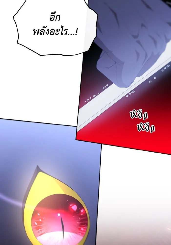 อยู่ดี ๆ ก็มีนางเอกนิยายเป็นเพื่อนบ้าน ตอนที่ 78 รูปที่ 49