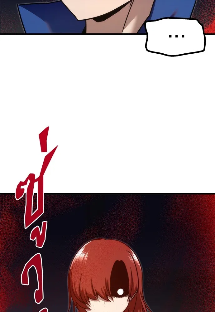 ชำแหละอะคาเดมีด้วยมีดแล่ปลา ตอนที่ 6 อะคาเดมีนั้นไม่หวานหมู (3) รูปที่ 70