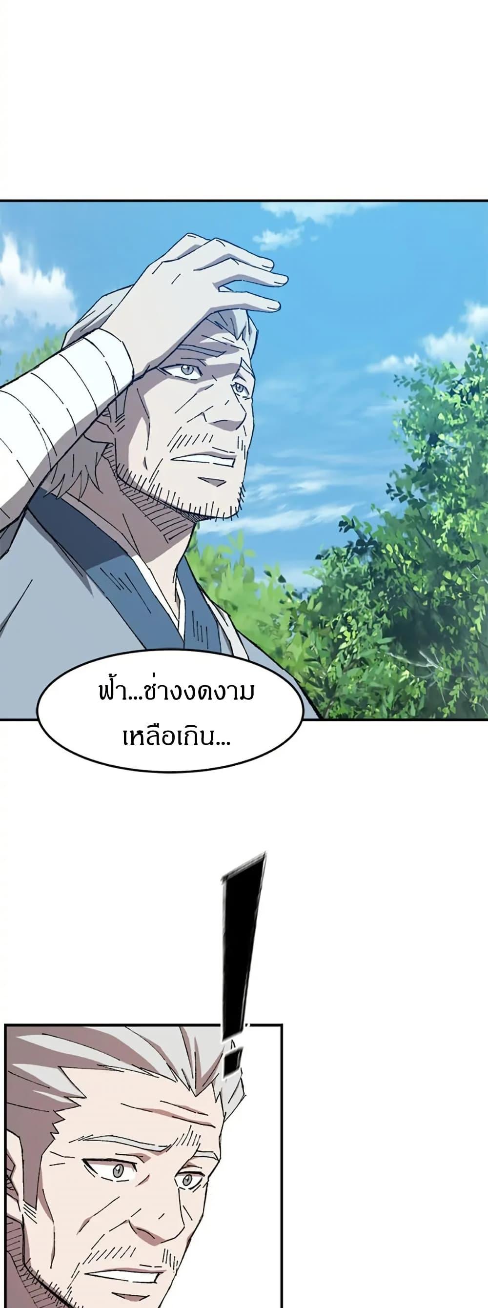 Manga-lc-com อ่านมังงะ อ่านการ์ตูน ออนไลน์ ฟรี Sunyu of the Shadowless ตอนที่ 1 2 3 4 5 6 7 8 9 10 11 12 13 14 ฟรี ไม่มีโฆษณา Manga-lc - อ่าน มังงะ อ่าน การ์ตูน ออนไลน์ อ่านมังงะ ฟรี