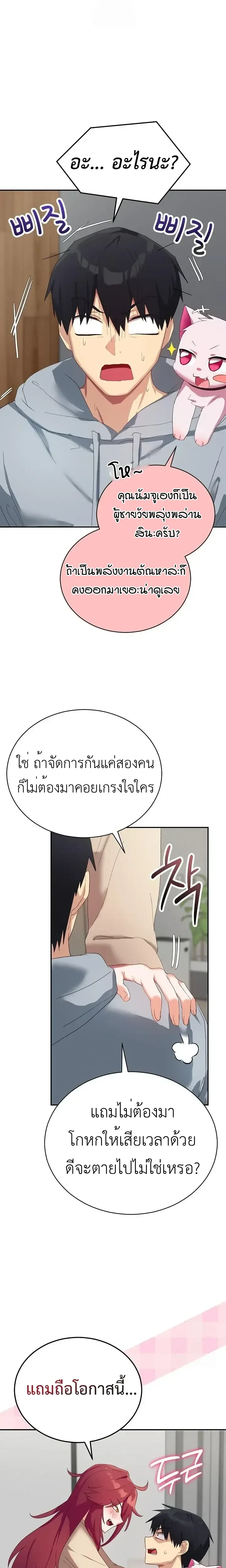 Doujin-Lc- อ่าน โดจิน มังฮวา เกาหลี ญี่ปุ่น จีน แปลไทย Saving My Magical Girl สาวน้อยเวทมนตร์ชอบโชว์ ตอนที่ 1 2 3 4 5 6 7 8 9 10 11 12 13 14 ฟรี ไม่มีโฆษณา อ่าน โดจิน Manhwa เกาหลี ญี่ปุ่น จีน เรามีครบ คัดมาให้เน้นๆ โดจิน 18+ รับประกันความฟินโดย  Doujin Lc