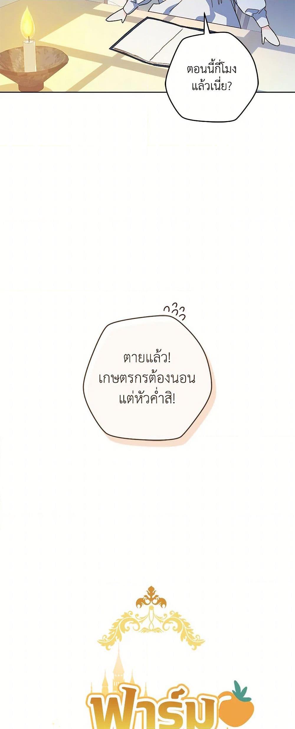 Manga-lc-com อ่านมังงะ อ่านการ์ตูน ออนไลน์ ฟรี My Farm by the Palace ตอนที่ 1 2 3 4 5 6 7 8 9 10 11 12 13 14 ฟรี ไม่มีโฆษณา Manga-lc - อ่าน มังงะ อ่าน การ์ตูน ออนไลน์ อ่านมังงะ ฟรี