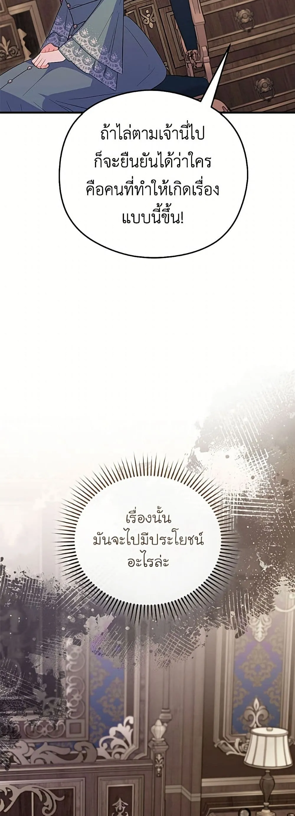 Manga-lc-com อ่านมังงะ อ่านการ์ตูน ออนไลน์ ฟรี The Villainess Captured the Grand Duke ตอนที่ 1 2 3 4 5 6 7 8 9 10 11 12 13 14 ฟรี ไม่มีโฆษณา Manga-lc - อ่าน มังงะ อ่าน การ์ตูน ออนไลน์ อ่านมังงะ ฟรี
