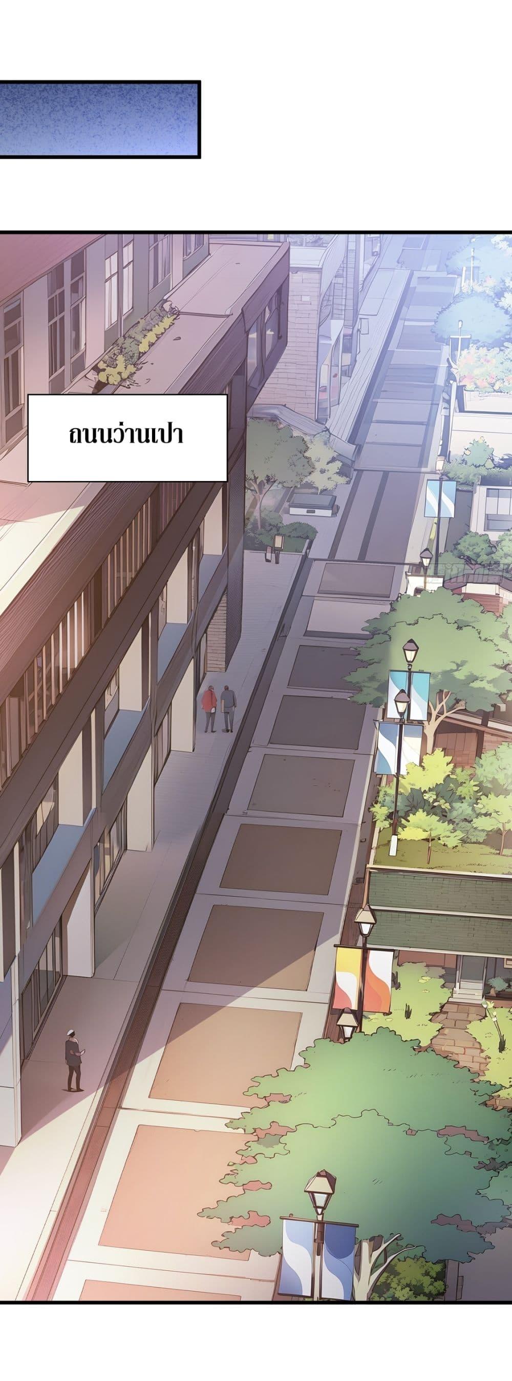 Manga-lc-com อ่านมังงะ อ่านการ์ตูน ออนไลน์ ฟรี Gods Of All People I Sacrificed Hundreds Of Millions Of Living Beings To Become A God ตอนที่ 1 2 3 4 5 6 7 8 9 10 11 12 13 14 ฟรี ไม่มีโฆษณา Manga-lc - อ่าน มังงะ อ่าน การ์ตูน ออนไลน์ อ่านมังงะ ฟรี