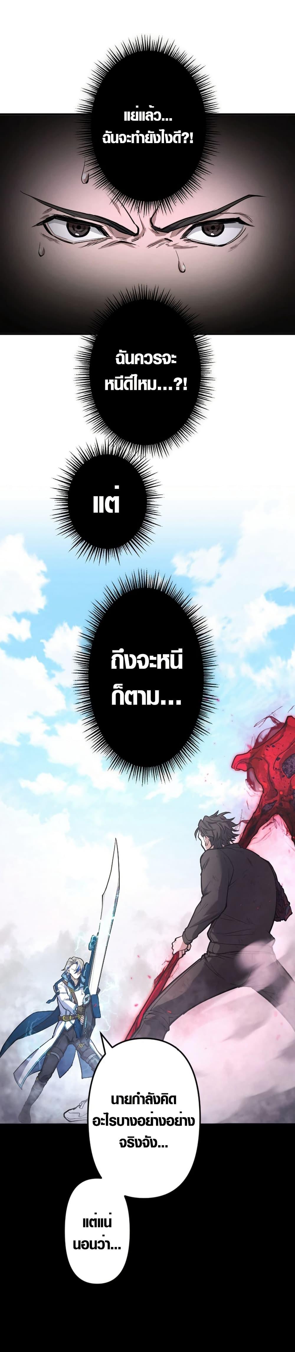 Manga-lc-com อ่านมังงะ อ่านการ์ตูน ออนไลน์ ฟรี The God’s Chosen ~ God of the Infected ตอนที่ 1 2 3 4 5 6 7 8 9 10 11 12 13 14 ฟรี ไม่มีโฆษณา Manga-lc - อ่าน มังงะ อ่าน การ์ตูน ออนไลน์ อ่านมังงะ ฟรี