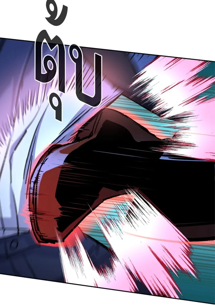 พี่ชายสายบอดี้การ์ด ตอนที่ 124 รูปที่ 55