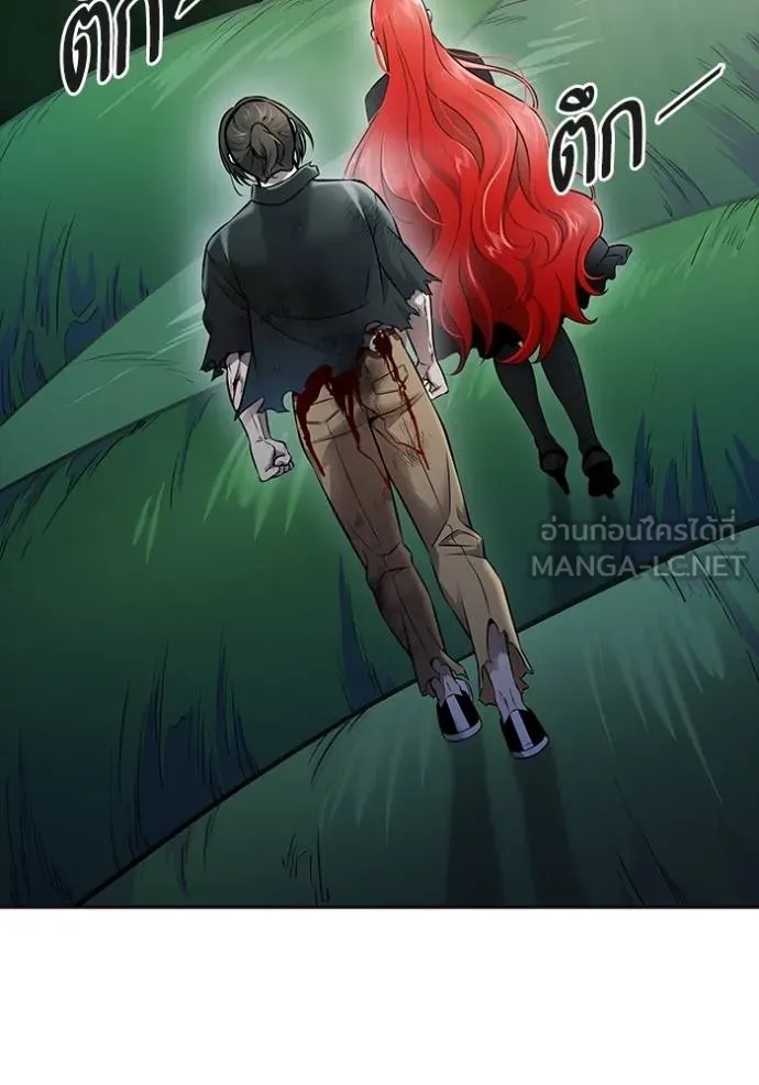 ทาวเวอร์ออฟก๊อด หอคอ ตอนที่ 634 รูปที่ 246