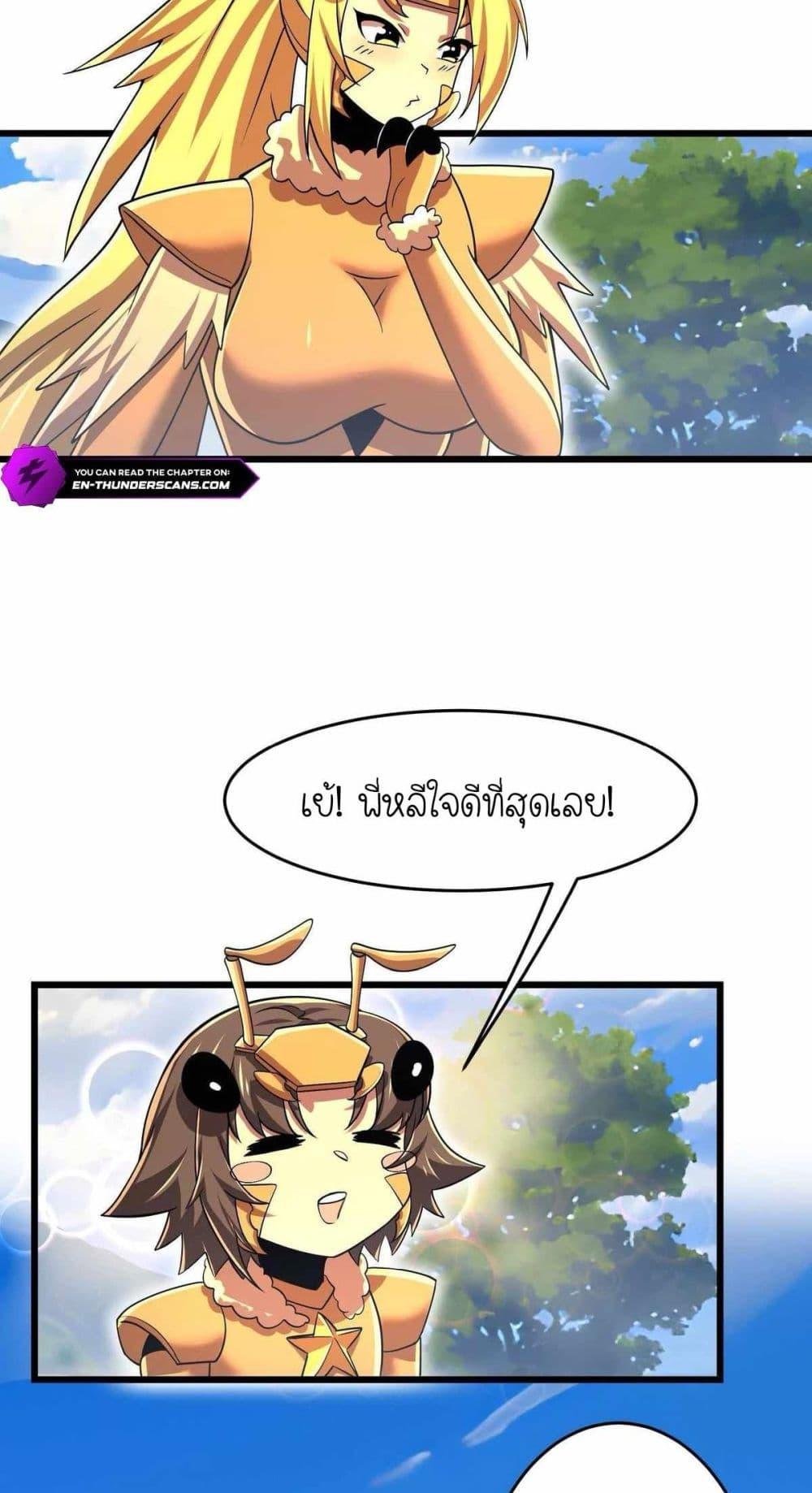 Manga-lc-com อ่านมังงะ อ่านการ์ตูน ออนไลน์ ฟรี My Clone is the Space Bug King ตอนที่ 1 2 3 4 5 6 7 8 9 10 11 12 13 14 ฟรี ไม่มีโฆษณา Manga-lc - อ่าน มังงะ อ่าน การ์ตูน ออนไลน์ อ่านมังงะ ฟรี