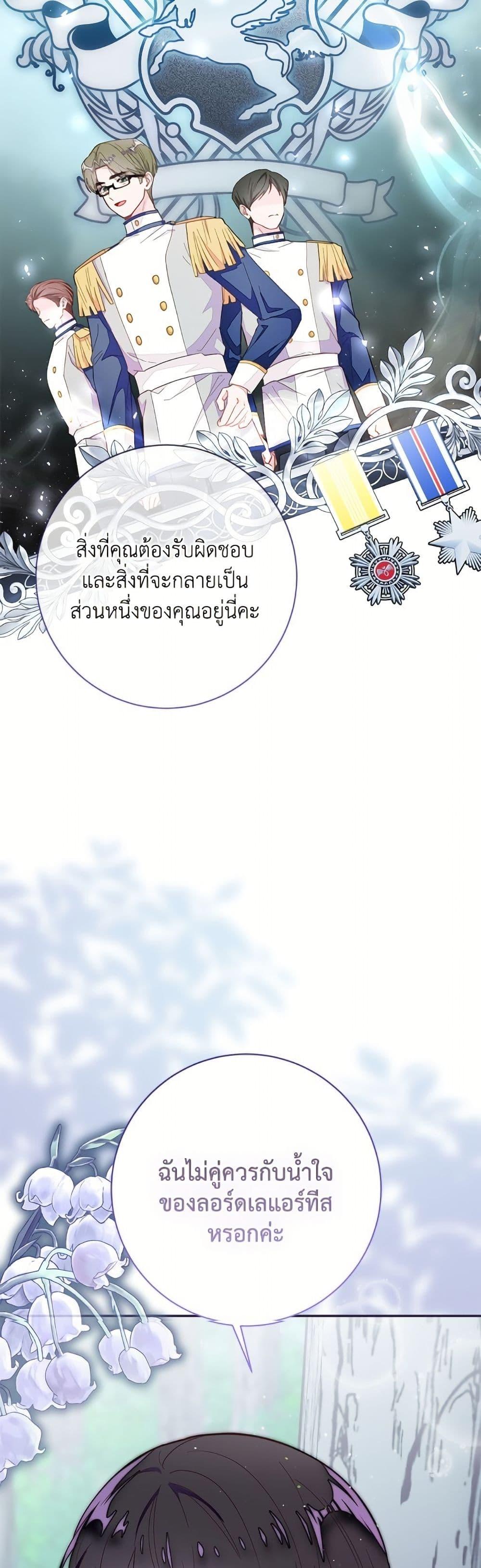 Manga-lc-com อ่านมังงะ อ่านการ์ตูน ออนไลน์ ฟรี The Bad Ending Of The Otome Game ตอนที่ 1 2 3 4 5 6 7 8 9 10 11 12 13 14 ฟรี ไม่มีโฆษณา Manga-lc - อ่าน มังงะ อ่าน การ์ตูน ออนไลน์ อ่านมังงะ ฟรี