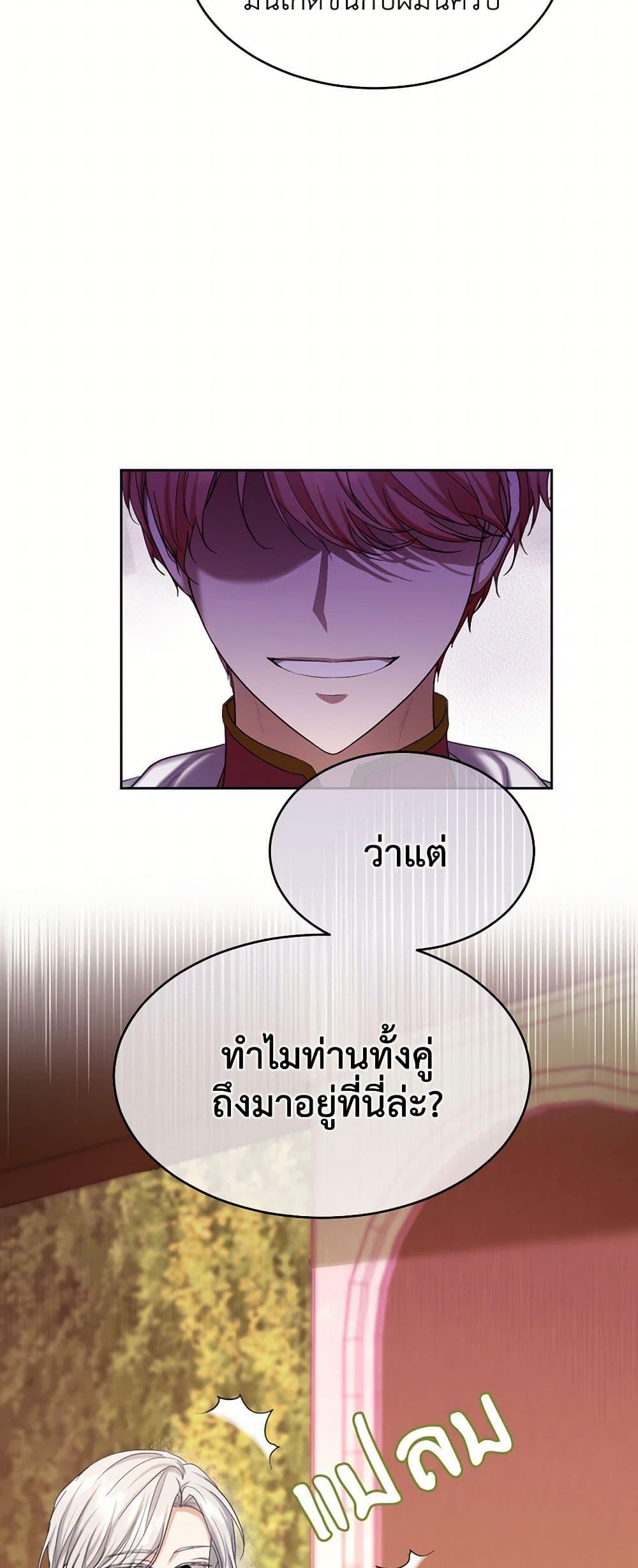 Manga-lc-com อ่านมังงะ อ่านการ์ตูน ออนไลน์ ฟรี The Duchess’s Contract Marriage ตอนที่ 1 2 3 4 5 6 7 8 9 10 11 12 13 14 ฟรี ไม่มีโฆษณา Manga-lc - อ่าน มังงะ อ่าน การ์ตูน ออนไลน์ อ่านมังงะ ฟรี