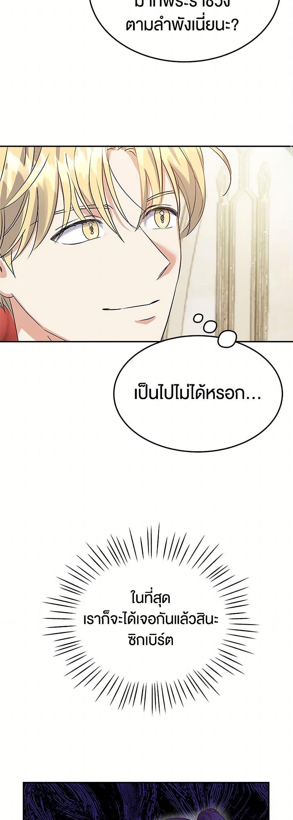 Manga-lc-com อ่านมังงะ อ่านการ์ตูน ออนไลน์ ฟรี The Villainess Once Said ตอนที่ 1 2 3 4 5 6 7 8 9 10 11 12 13 14 ฟรี ไม่มีโฆษณา Manga-lc - อ่าน มังงะ อ่าน การ์ตูน ออนไลน์ อ่านมังงะ ฟรี