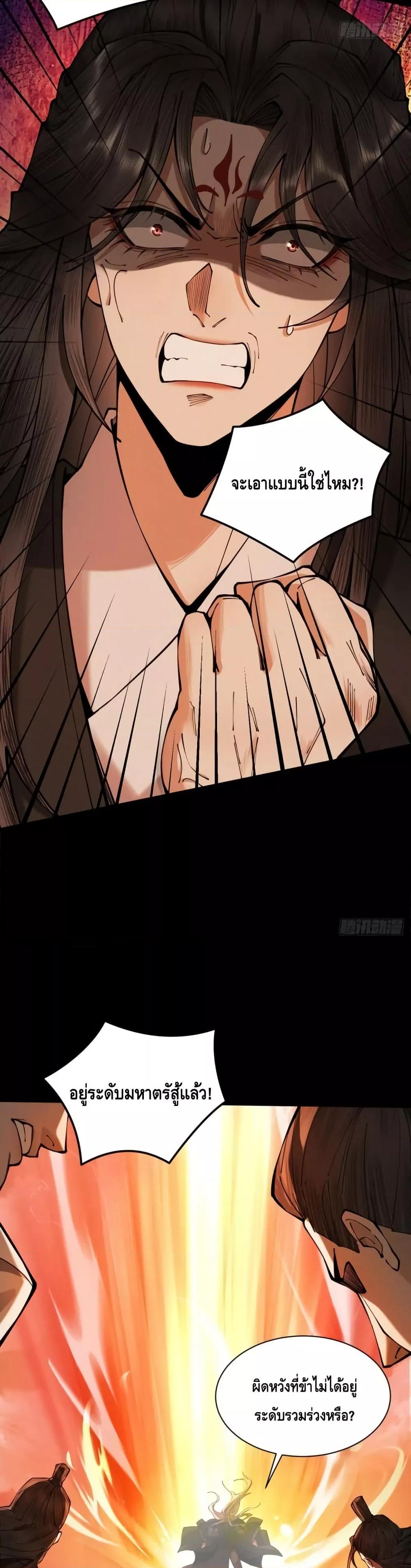 Manga-lc-com อ่านมังงะ อ่านการ์ตูน ออนไลน์ ฟรี MyCultivation ตอนที่ 1 2 3 4 5 6 7 8 9 10 11 12 13 14 ฟรี ไม่มีโฆษณา Manga-lc - อ่าน มังงะ อ่าน การ์ตูน ออนไลน์ อ่านมังงะ ฟรี