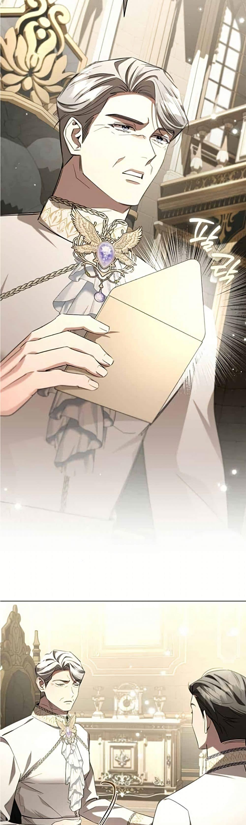 Manga-lc-com อ่านมังงะ อ่านการ์ตูน ออนไลน์ ฟรี To the Perfect Duke ตอนที่ 1 2 3 4 5 6 7 8 9 10 11 12 13 14 ฟรี ไม่มีโฆษณา Manga-lc - อ่าน มังงะ อ่าน การ์ตูน ออนไลน์ อ่านมังงะ ฟรี
