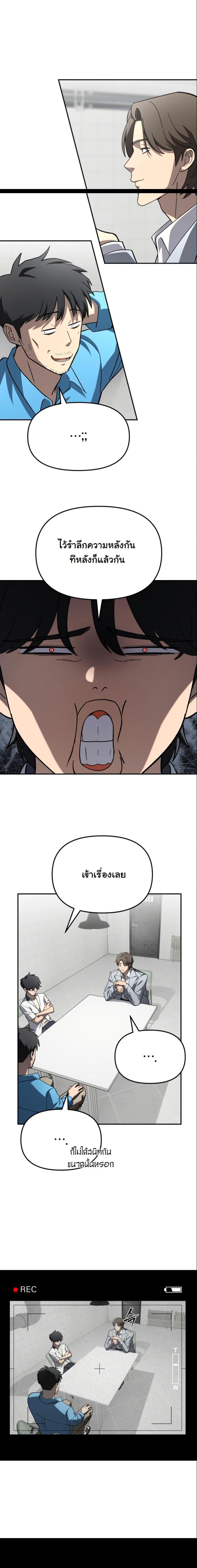 Manga-lc-com อ่านมังงะ อ่านการ์ตูน ออนไลน์ ฟรี Heavenly Demon Goes to High School ตอนที่ 1 2 3 4 5 6 7 8 9 10 11 12 13 14 ฟรี ไม่มีโฆษณา Manga-lc - อ่าน มังงะ อ่าน การ์ตูน ออนไลน์ อ่านมังงะ ฟรี