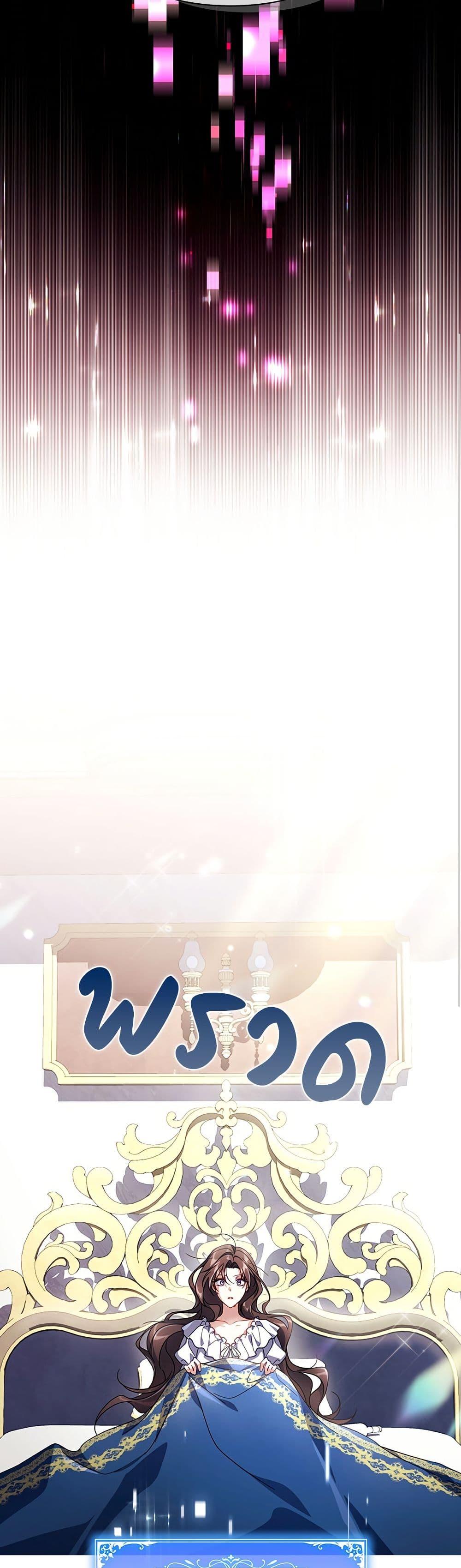 Manga-lc-com อ่านมังงะ อ่านการ์ตูน ออนไลน์ ฟรี Villainess Streamer ตอนที่ 1 2 3 4 5 6 7 8 9 10 11 12 13 14 ฟรี ไม่มีโฆษณา Manga-lc - อ่าน มังงะ อ่าน การ์ตูน ออนไลน์ อ่านมังงะ ฟรี