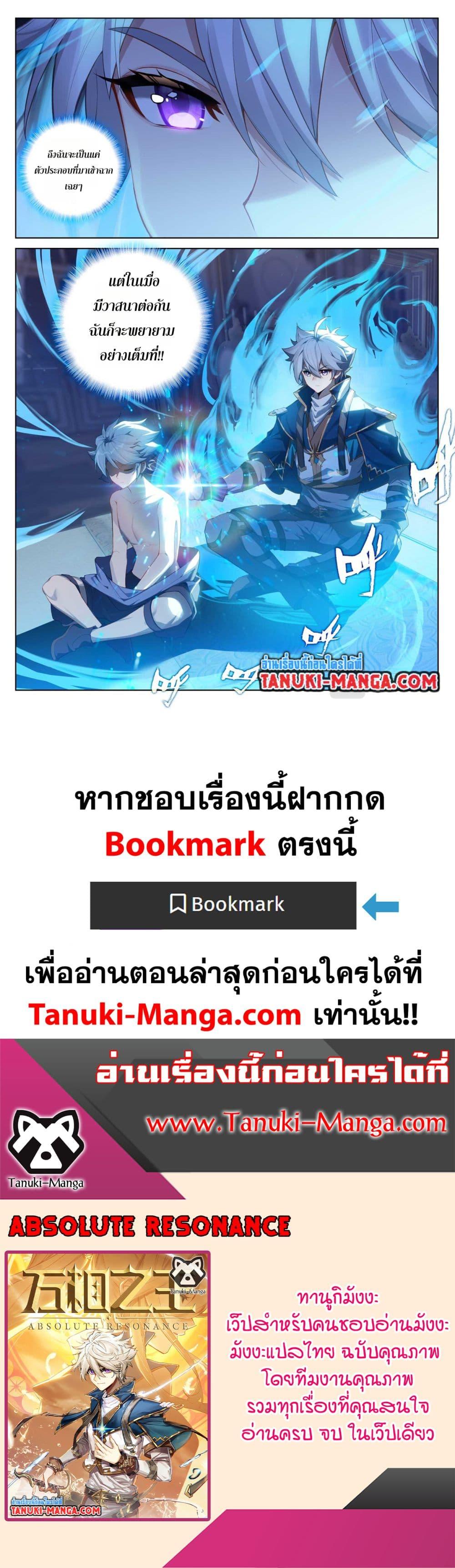 Manga-lc-com อ่านมังงะ อ่านการ์ตูน ออนไลน์ ฟรี Absolute Resonance ตอนที่ 1 2 3 4 5 6 7 8 9 10 11 12 13 14 ฟรี ไม่มีโฆษณา Manga-lc - อ่าน มังงะ อ่าน การ์ตูน ออนไลน์ อ่านมังงะ ฟรี