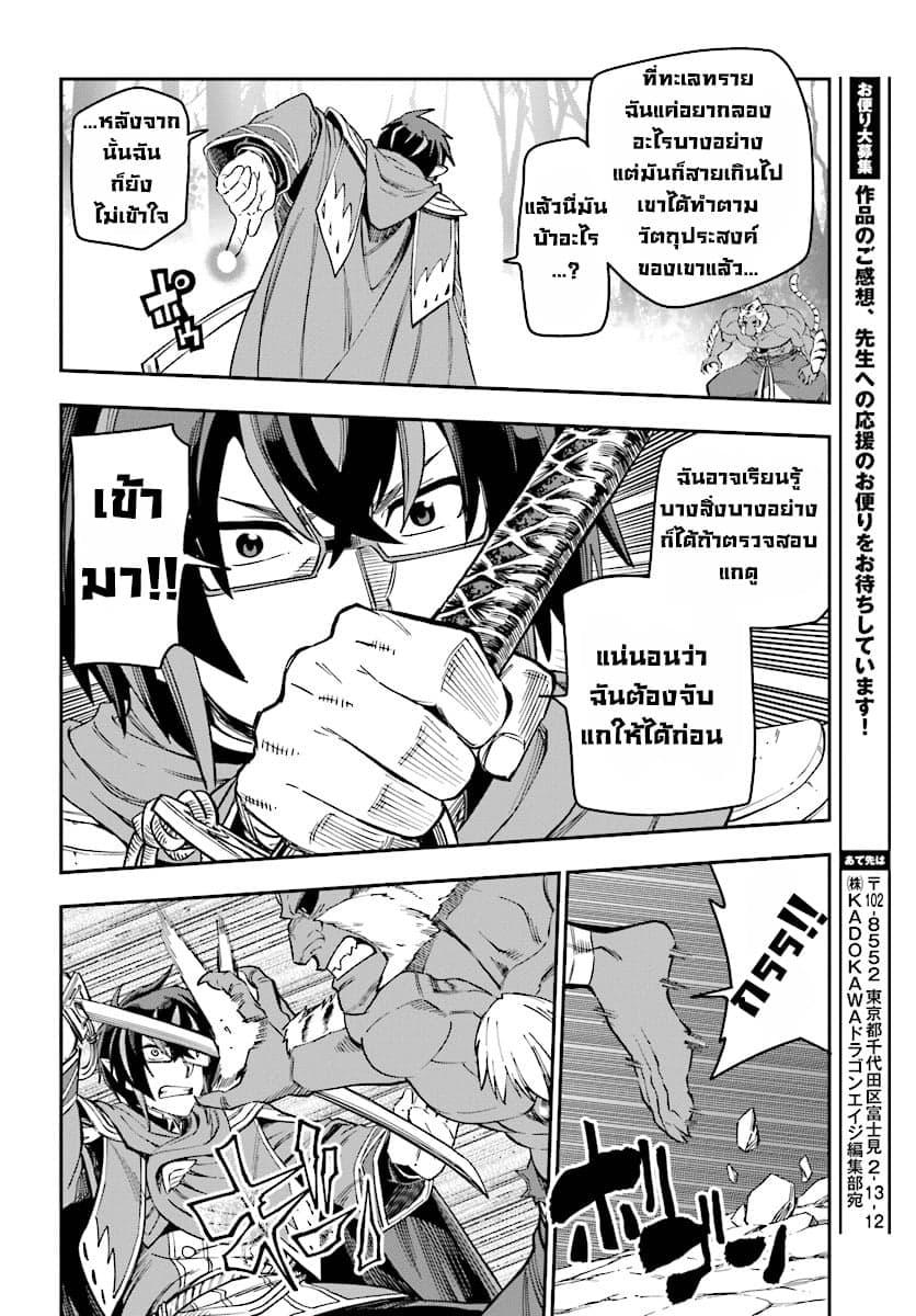 Manga-lc-com อ่านมังงะ อ่านการ์ตูน ออนไลน์ ฟรี Konjiki no Moji Tsukai – Yuusha Yonin ni Makikomareta Unique Cheat ตอนที่ 1 2 3 4 5 6 7 8 9 10 11 12 13 14 ฟรี ไม่มีโฆษณา Manga-lc - อ่าน มังงะ อ่าน การ์ตูน ออนไลน์ อ่านมังงะ ฟรี