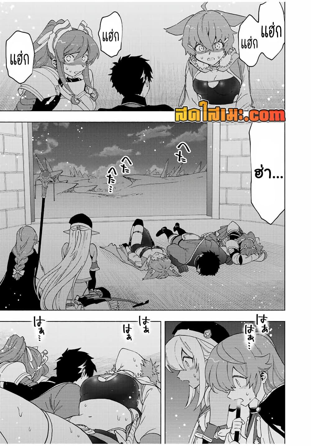 Manga-lc-com อ่านมังงะ อ่านการ์ตูน ออนไลน์ ฟรี A Rank Party wo Ridatsu Shita Ore wa, Moto Oshiego Tachi to Meikyuu Shinbu wo Mezasu ตอนที่ 1 2 3 4 5 6 7 8 9 10 11 12 13 14 ฟรี ไม่มีโฆษณา Manga-lc - อ่าน มังงะ อ่าน การ์ตูน ออนไลน์ อ่านมังงะ ฟรี