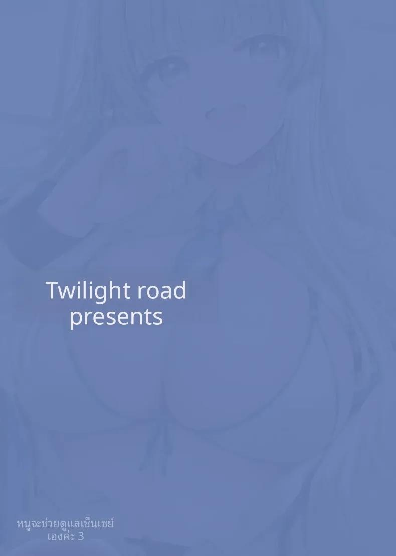Doujin-Lc- อ่าน โดจิน มังฮวา เกาหลี ญี่ปุ่น จีน แปลไทย คุณครูคะ ฉันจะจัดการเอง (Tomo) ตอนที่ 1 2 3 4 5 6 7 8 9 10 11 12 13 14 ฟรี ไม่มีโฆษณา อ่าน โดจิน Manhwa เกาหลี ญี่ปุ่น จีน เรามีครบ คัดมาให้เน้นๆ โดจิน 18+ รับประกันความฟินโดย  Doujin Lc