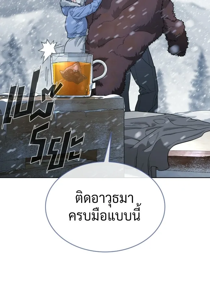นักฆ่าย้อนวัย ตอนที่ 120 รูปที่ 163