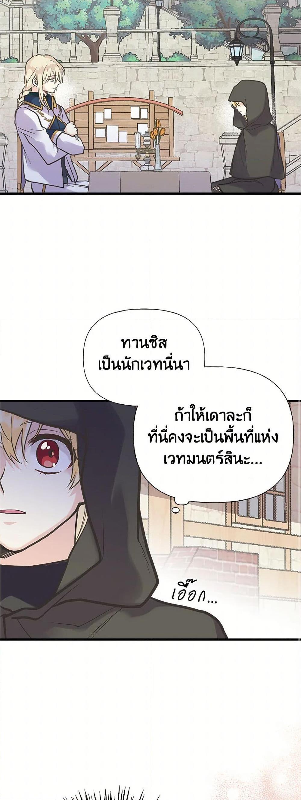 Manga-lc-com อ่านมังงะ อ่านการ์ตูน ออนไลน์ ฟรี My Sister Picked up the Male Lead ตอนที่ 1 2 3 4 5 6 7 8 9 10 11 12 13 14 ฟรี ไม่มีโฆษณา Manga-lc - อ่าน มังงะ อ่าน การ์ตูน ออนไลน์ อ่านมังงะ ฟรี