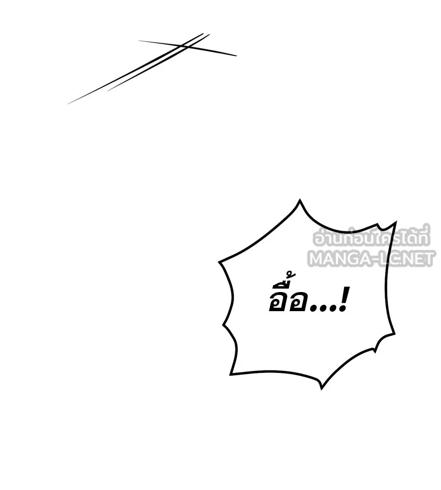 เรือนจำรัก ตอนที่ ตอนพิเศษ 3 รูปที่ 84