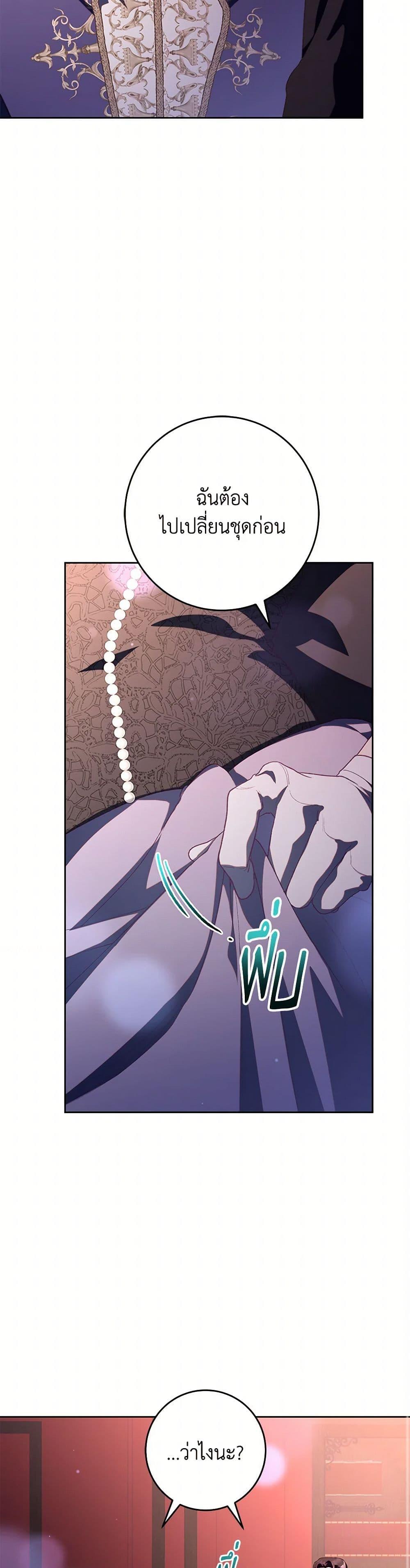 Manga-lc-com อ่านมังงะ อ่านการ์ตูน ออนไลน์ ฟรี Second Life of a Trash Princess ตอนที่ 1 2 3 4 5 6 7 8 9 10 11 12 13 14 ฟรี ไม่มีโฆษณา Manga-lc - อ่าน มังงะ อ่าน การ์ตูน ออนไลน์ อ่านมังงะ ฟรี