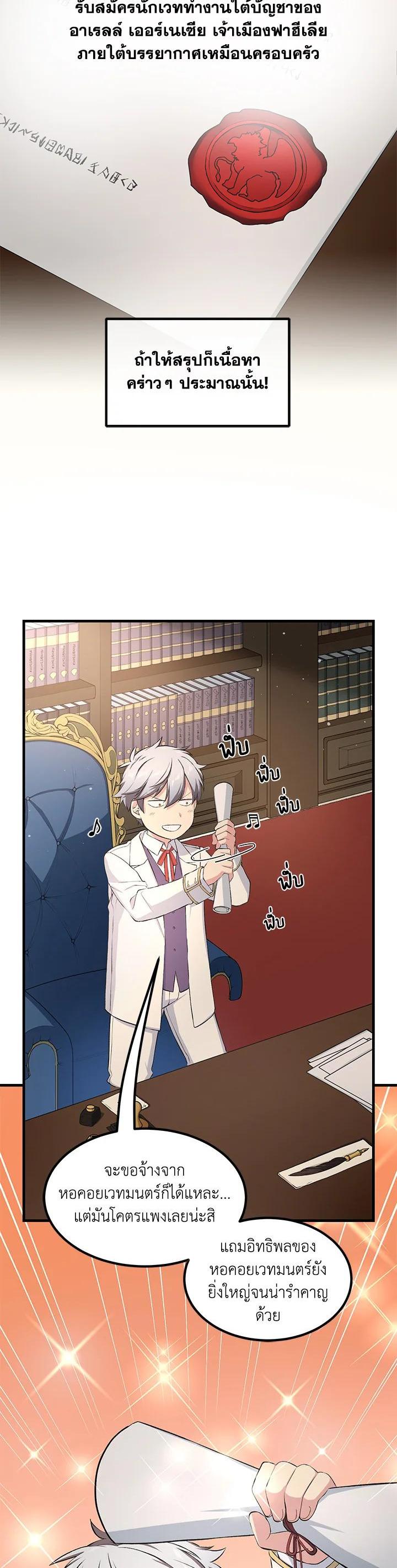 Manga-lc-com อ่านมังงะ อ่านการ์ตูน ออนไลน์ ฟรี How the Pro in His Past Life Sucks the Sweet Honey ตอนที่ 1 2 3 4 5 6 7 8 9 10 11 12 13 14 ฟรี ไม่มีโฆษณา Manga-lc - อ่าน มังงะ อ่าน การ์ตูน ออนไลน์ อ่านมังงะ ฟรี