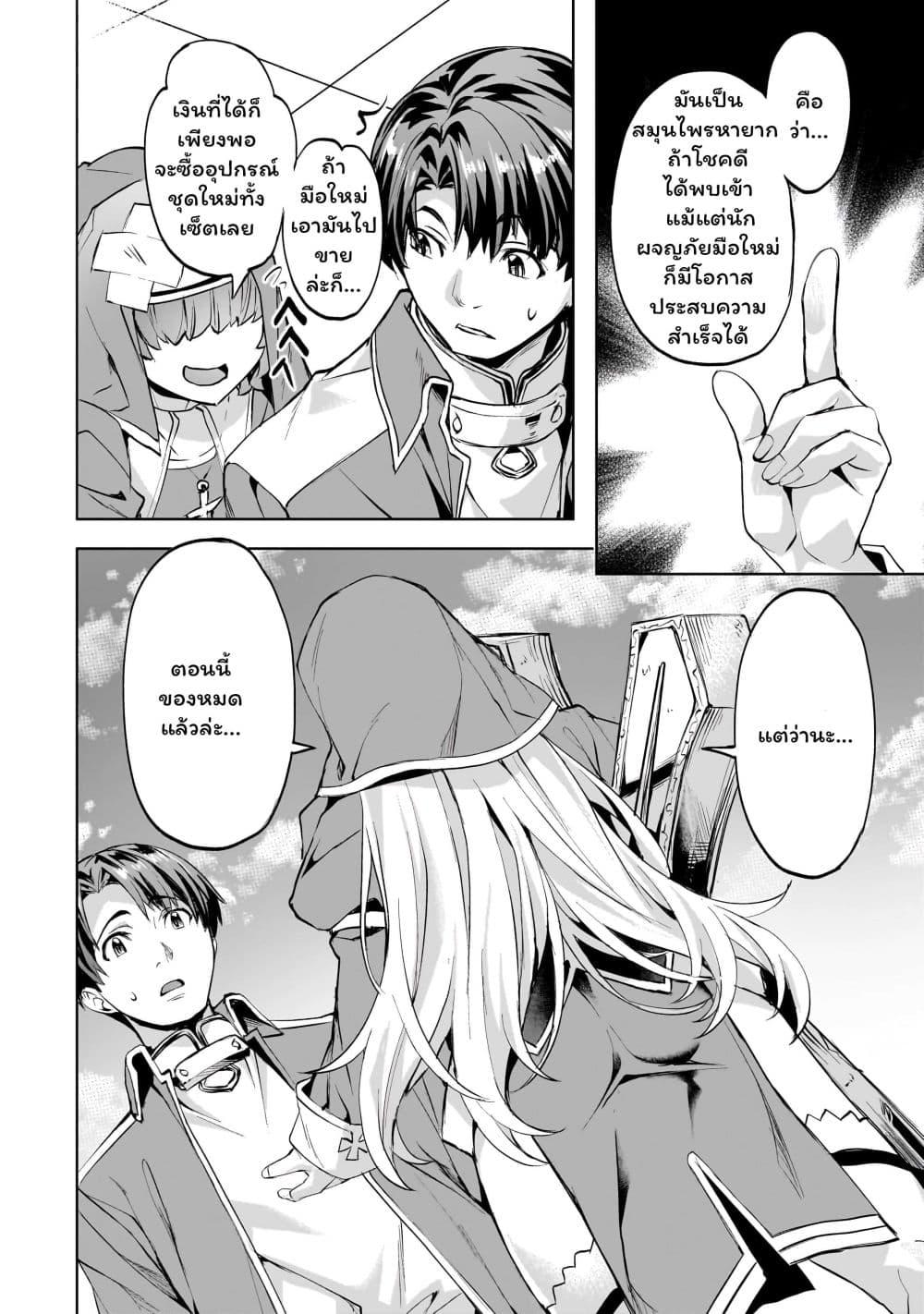 Manga-lc-com อ่านมังงะ อ่านการ์ตูน ออนไลน์ ฟรี Isekai de Slow Life wo (Ganbou) ตอนที่ 1 2 3 4 5 6 7 8 9 10 11 12 13 14 ฟรี ไม่มีโฆษณา Manga-lc - อ่าน มังงะ อ่าน การ์ตูน ออนไลน์ อ่านมังงะ ฟรี