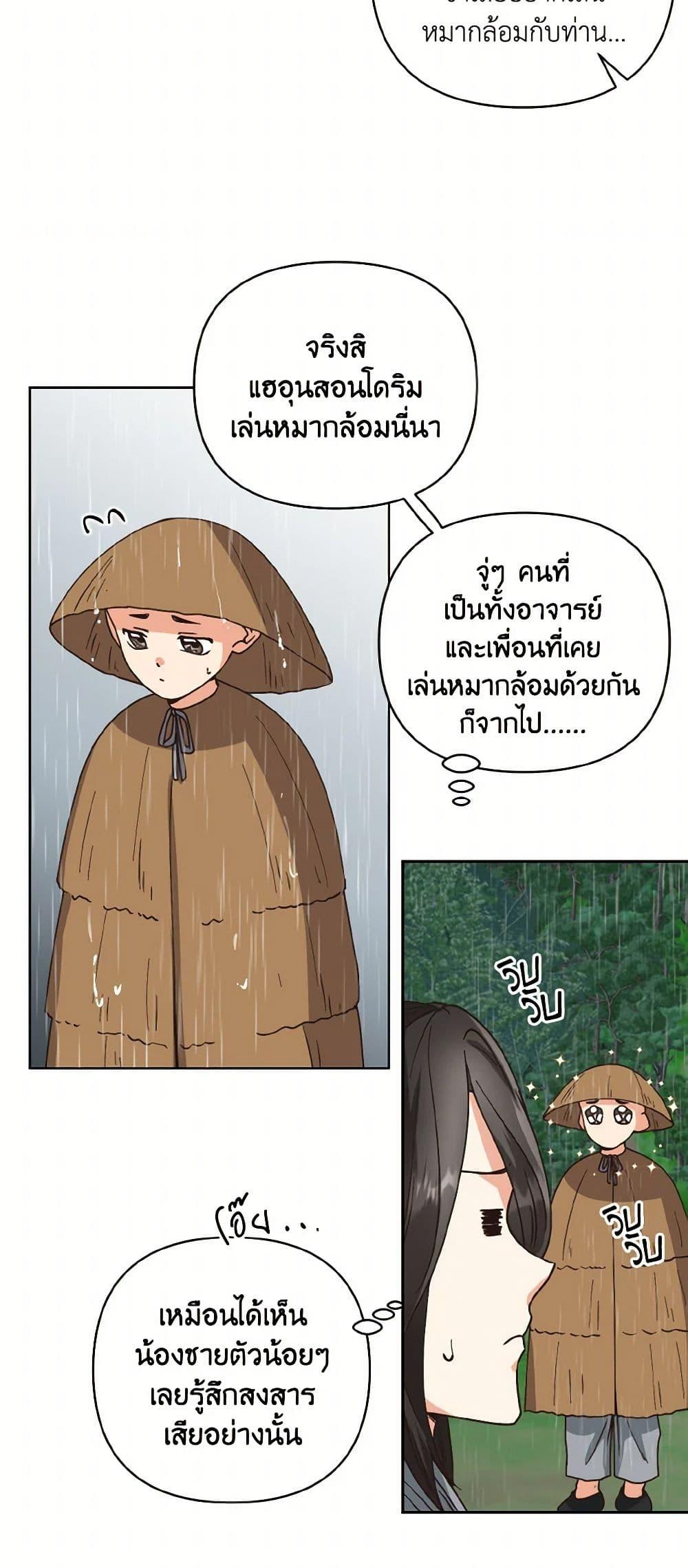 Manga-lc-com อ่านมังงะ อ่านการ์ตูน ออนไลน์ ฟรี Falling Flower, Flowing Water ตอนที่ 1 2 3 4 5 6 7 8 9 10 11 12 13 14 ฟรี ไม่มีโฆษณา Manga-lc - อ่าน มังงะ อ่าน การ์ตูน ออนไลน์ อ่านมังงะ ฟรี