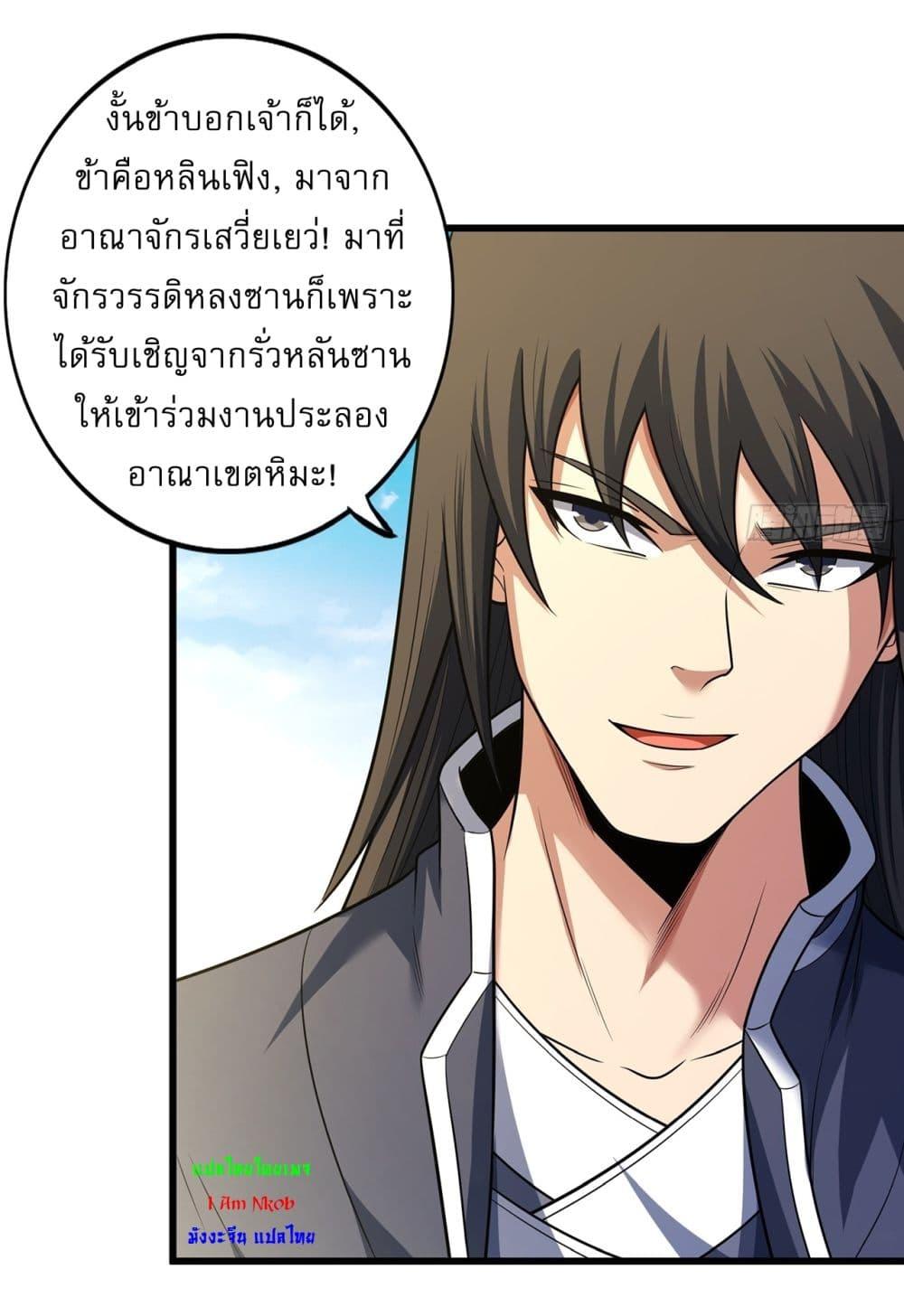 Manga-lc-com อ่านมังงะ อ่านการ์ตูน ออนไลน์ ฟรี God of Martial Arts ตอนที่ 1 2 3 4 5 6 7 8 9 10 11 12 13 14 ฟรี ไม่มีโฆษณา Manga-lc - อ่าน มังงะ อ่าน การ์ตูน ออนไลน์ อ่านมังงะ ฟรี