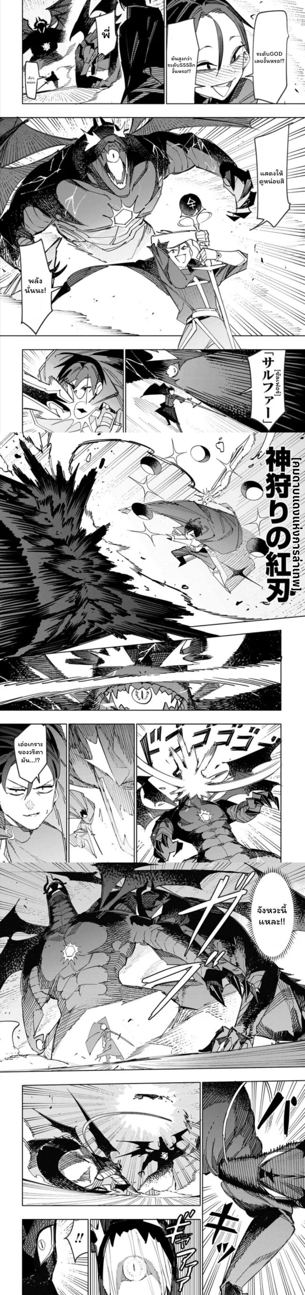 Manga-lc-com อ่านมังงะ อ่านการ์ตูน ออนไลน์ ฟรี Tsuihousareta Renkinjutsushi wa Mujikaku ni Densetsu to Naru Yandere Imouto (Oukoku no Shugoryuu) to Issho ni Henkyou de Shiawase ni Kurashimasu! ตอนที่ 1 2 3 4 5 6 7 8 9 10 11 12 13 14 ฟรี ไม่มีโฆษณา Manga-lc - อ่าน มังงะ อ่าน การ์ตูน ออนไลน์ อ่านมังงะ ฟรี