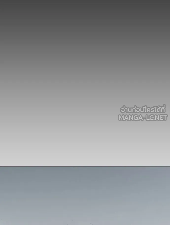ยุคแห่งยอดมนุษย์ ตอนที่ 27 รูปที่ 84