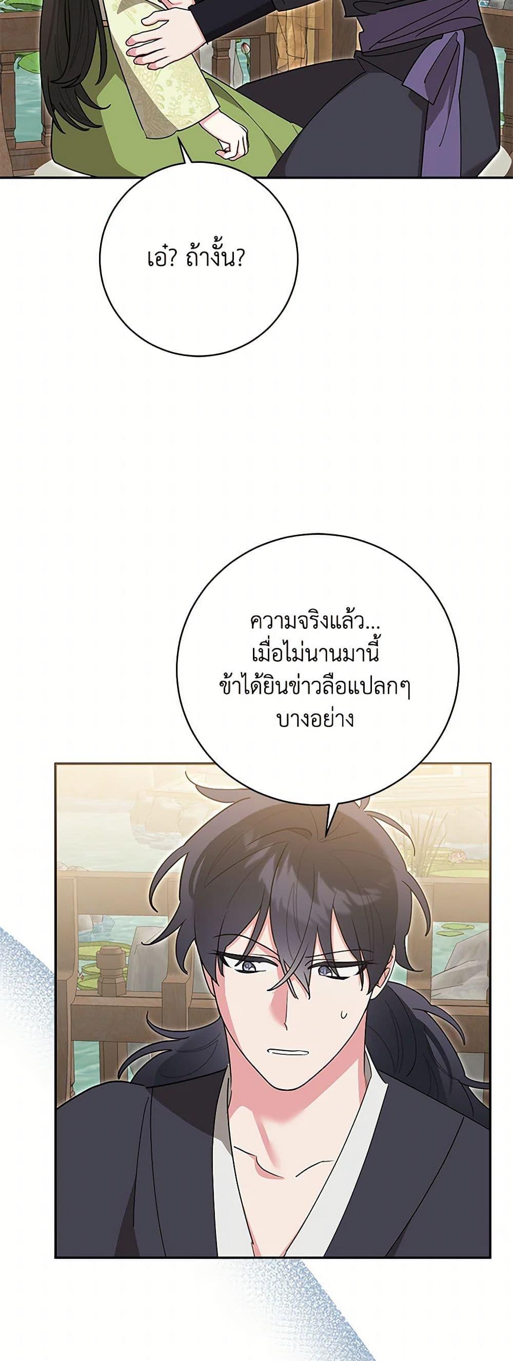 Manga-lc-com อ่านมังงะ อ่านการ์ตูน ออนไลน์ ฟรี Precious Daughter of the Greatest Martial Arts Villain ตอนที่ 1 2 3 4 5 6 7 8 9 10 11 12 13 14 ฟรี ไม่มีโฆษณา Manga-lc - อ่าน มังงะ อ่าน การ์ตูน ออนไลน์ อ่านมังงะ ฟรี