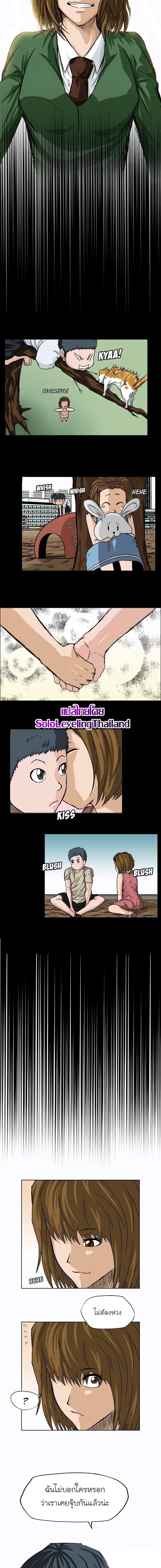 Manga-lc-com อ่านมังงะ อ่านการ์ตูน ออนไลน์ ฟรี Boss in School ตอนที่ 1 2 3 4 5 6 7 8 9 10 11 12 13 14 ฟรี ไม่มีโฆษณา Manga-lc - อ่าน มังงะ อ่าน การ์ตูน ออนไลน์ อ่านมังงะ ฟรี