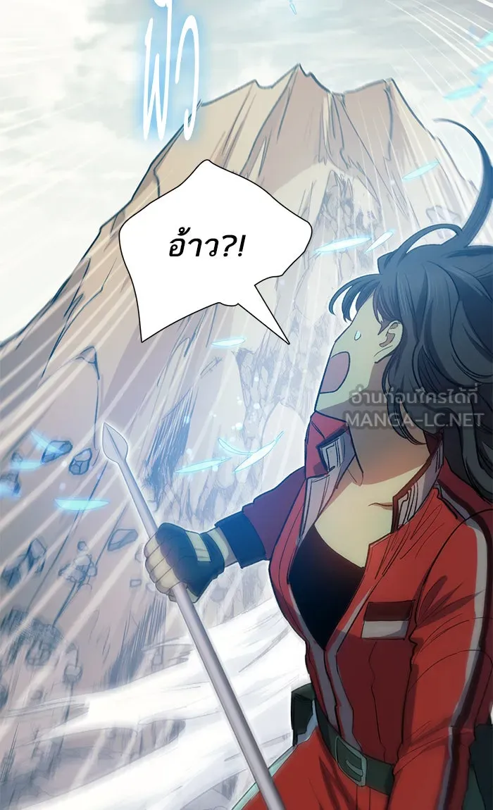 My S-Class Hunters ตอนที่ 60 ไปเข้าดันเจี้ยนด้วยกันเถอะ (2) รูปที่ 21