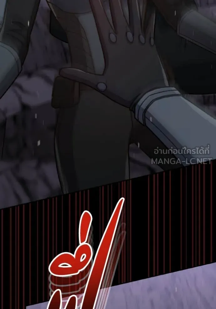 อัจฉริยะนอกคอก ตอนที่ 12 รูปที่ 24