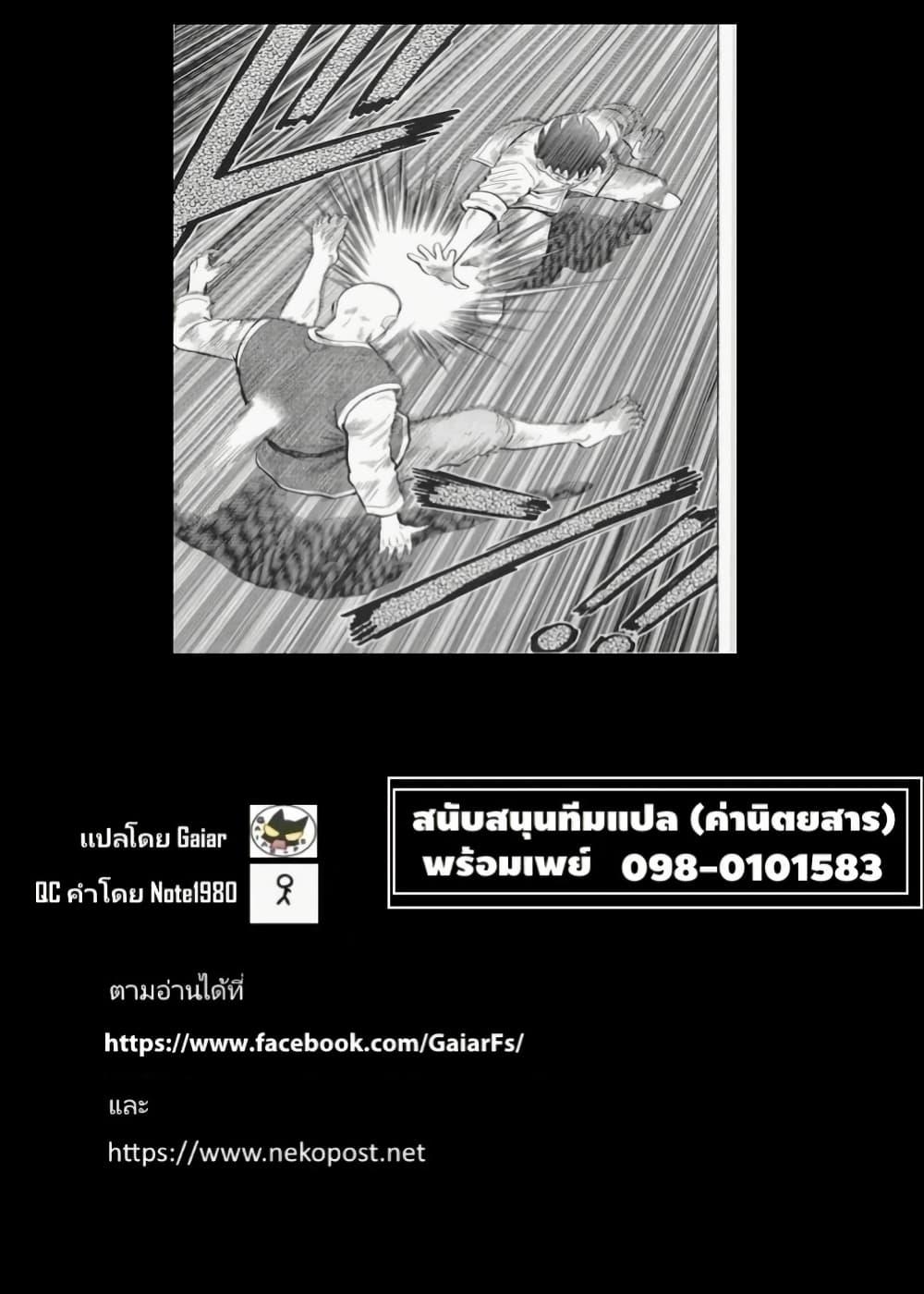 Manga-lc-com อ่านมังงะ อ่านการ์ตูน ออนไลน์ ฟรี Nighthawk Returns ตอนที่ 1 2 3 4 5 6 7 8 9 10 11 12 13 14 ฟรี ไม่มีโฆษณา Manga-lc - อ่าน มังงะ อ่าน การ์ตูน ออนไลน์ อ่านมังงะ ฟรี