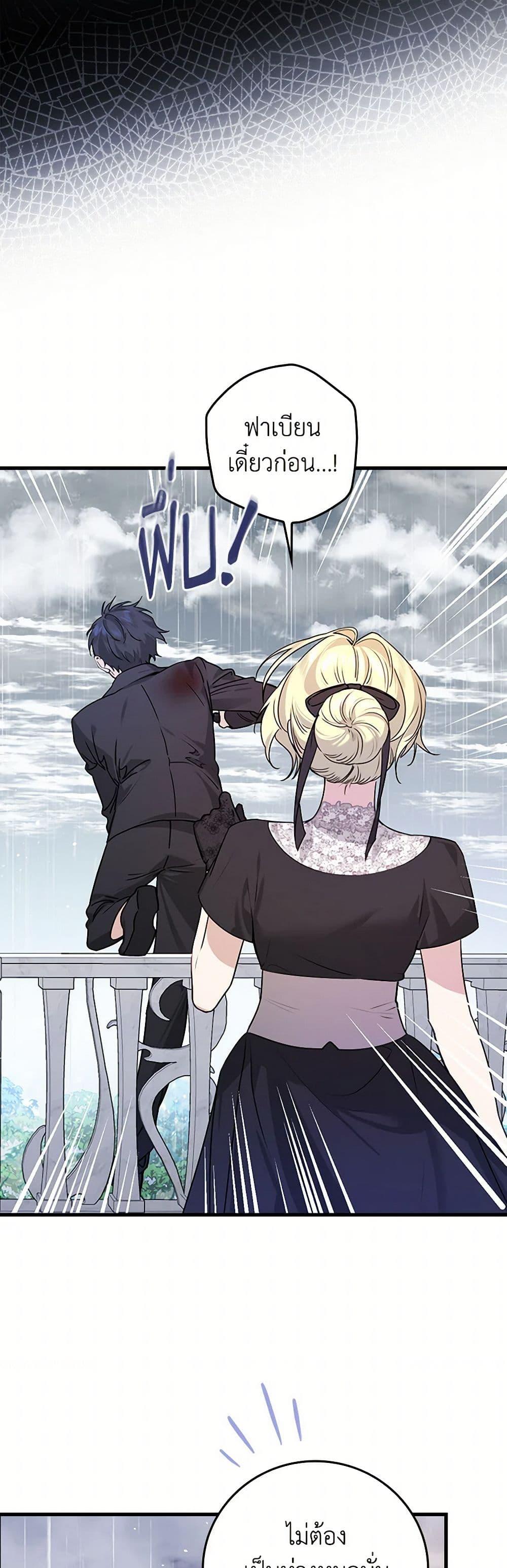 Manga-lc-com อ่านมังงะ อ่านการ์ตูน ออนไลน์ ฟรี The Perfect Plan for a Fairy-Tale Ending ตอนที่ 1 2 3 4 5 6 7 8 9 10 11 12 13 14 ฟรี ไม่มีโฆษณา Manga-lc - อ่าน มังงะ อ่าน การ์ตูน ออนไลน์ อ่านมังงะ ฟรี