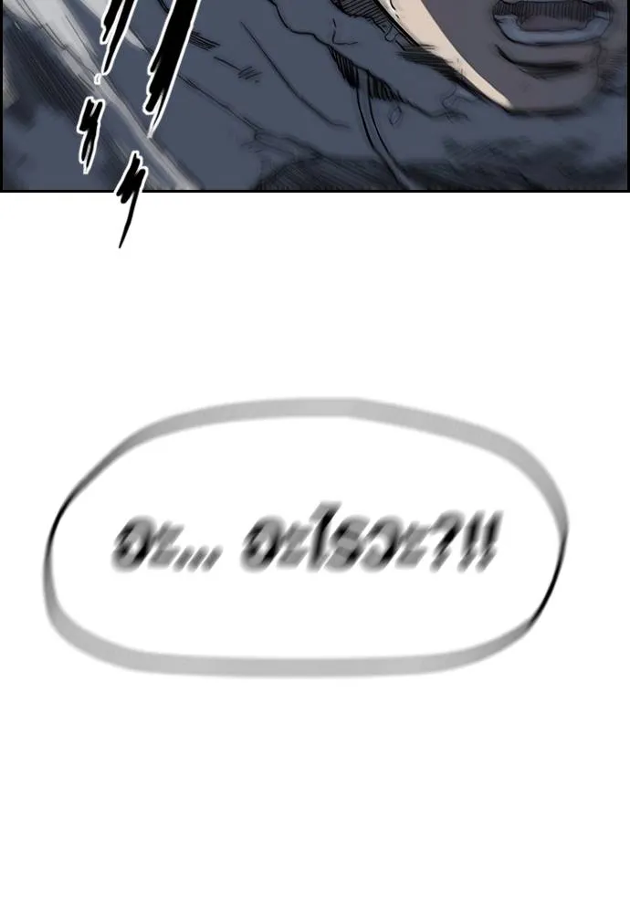 Wind Breaker ตอนที่ 242 รูปที่ 37