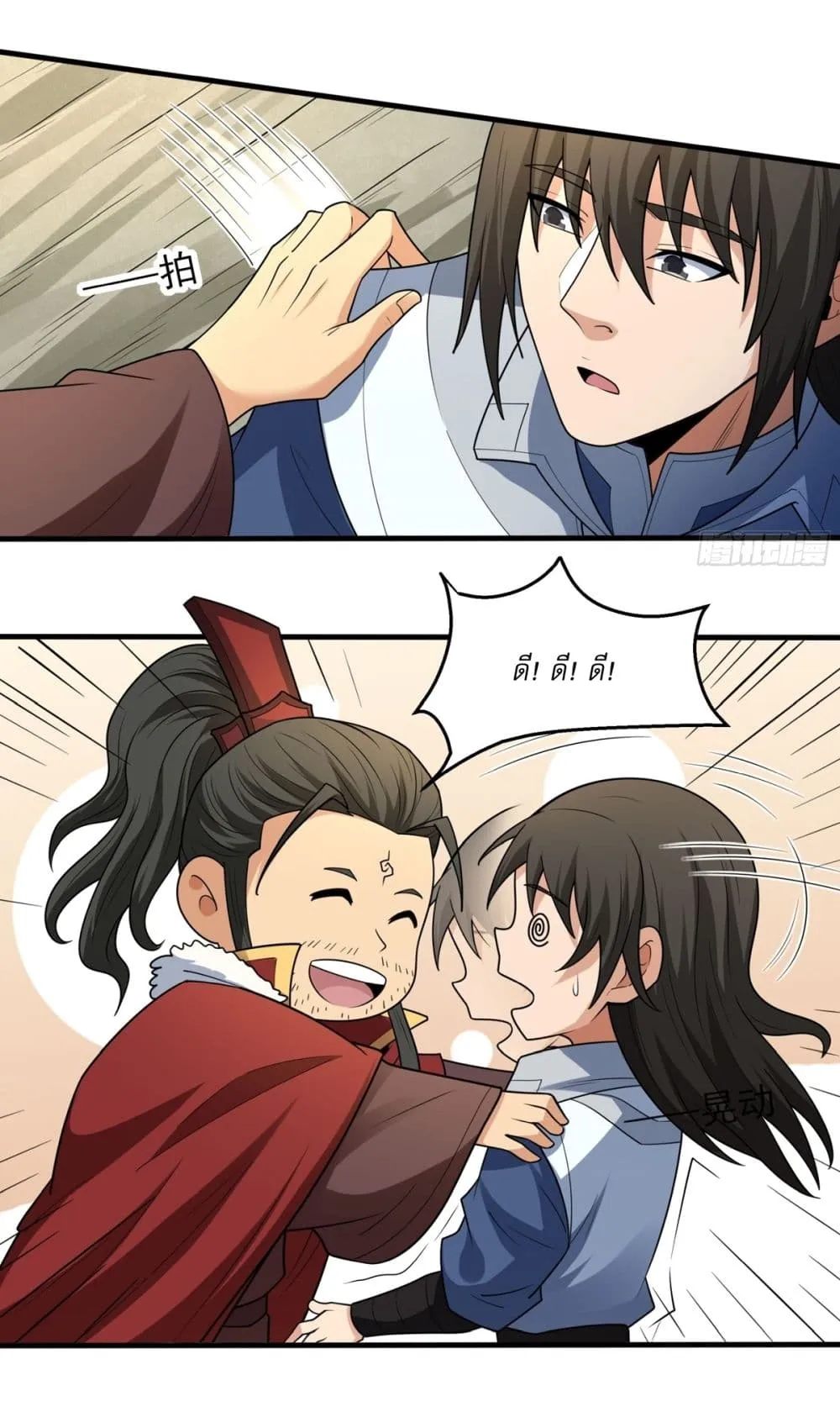 Manga-lc-com อ่านมังงะ อ่านการ์ตูน ออนไลน์ ฟรี God of Martial Arts ตอนที่ 1 2 3 4 5 6 7 8 9 10 11 12 13 14 ฟรี ไม่มีโฆษณา Manga-lc - อ่าน มังงะ อ่าน การ์ตูน ออนไลน์ อ่านมังงะ ฟรี