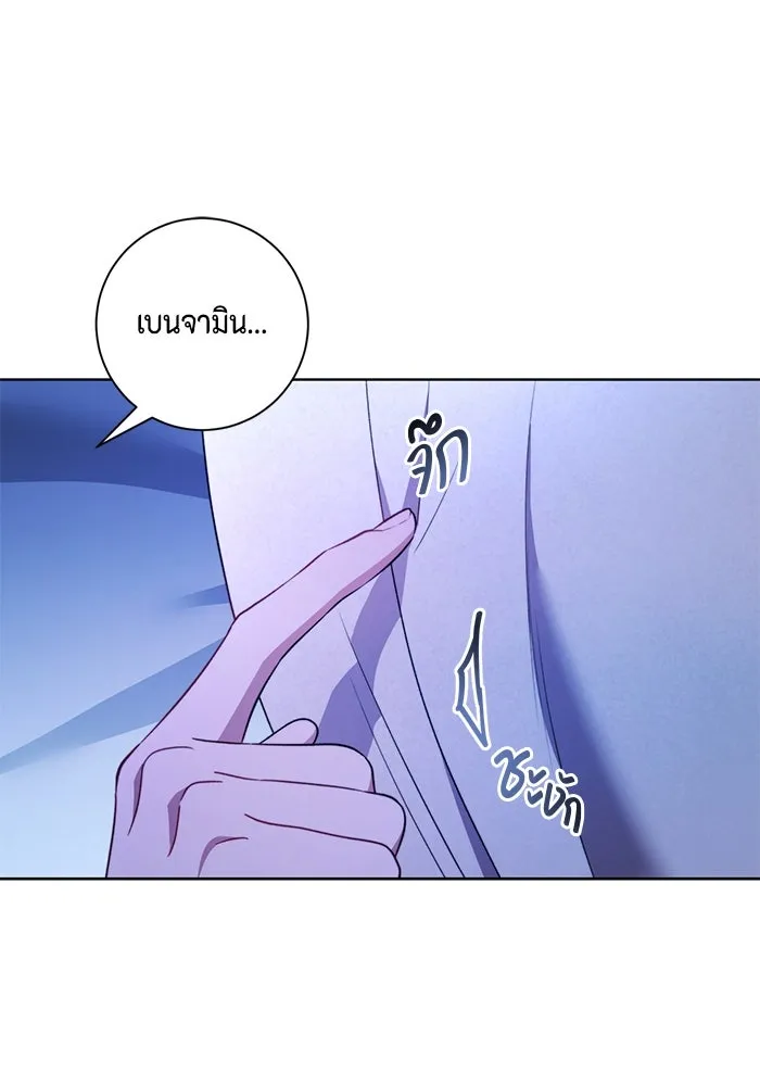 ขอวิธีส่งสามีลงนรก ตอนที่ 39 รูปที่ 101