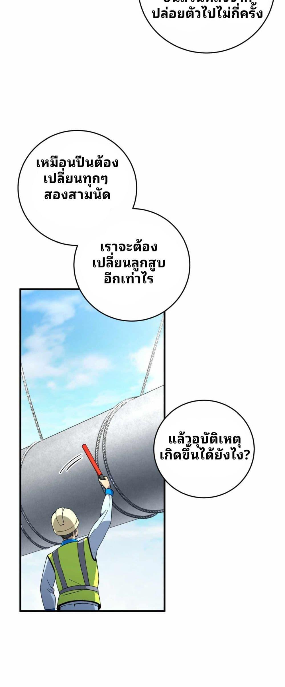 Manga-lc-com อ่านมังงะ อ่านการ์ตูน ออนไลน์ ฟรี Cheolsu Saves the World ตอนที่ 1 2 3 4 5 6 7 8 9 10 11 12 13 14 ฟรี ไม่มีโฆษณา Manga-lc - อ่าน มังงะ อ่าน การ์ตูน ออนไลน์ อ่านมังงะ ฟรี