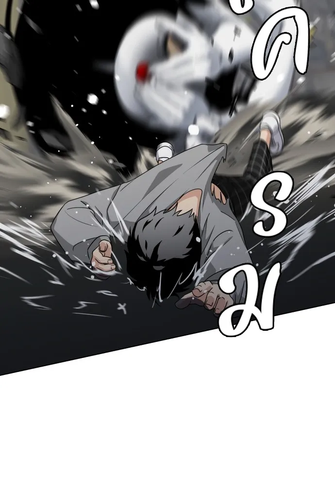 JAKDU ตอนที่ 1 รูปที่ 422