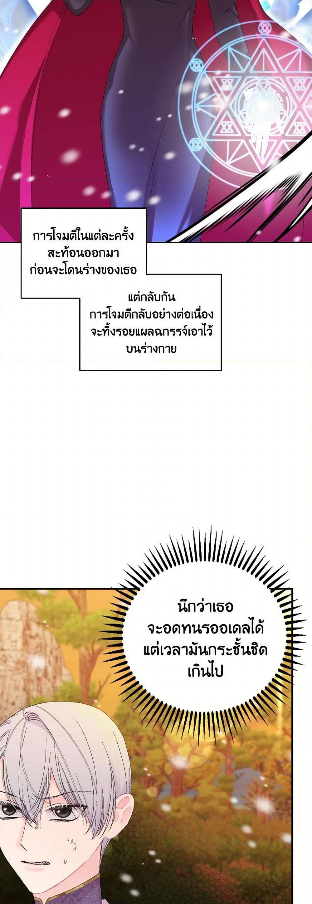 Manga-lc-com อ่านมังงะ อ่านการ์ตูน ออนไลน์ ฟรี Our Little Empress ตอนที่ 1 2 3 4 5 6 7 8 9 10 11 12 13 14 ฟรี ไม่มีโฆษณา Manga-lc - อ่าน มังงะ อ่าน การ์ตูน ออนไลน์ อ่านมังงะ ฟรี