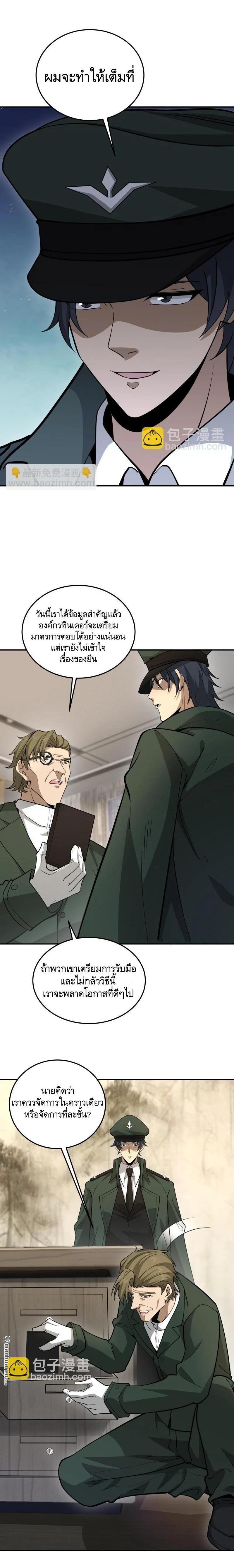 Manga-lc-com อ่านมังงะ อ่านการ์ตูน ออนไลน์ ฟรี The First Order ตอนที่ 1 2 3 4 5 6 7 8 9 10 11 12 13 14 ฟรี ไม่มีโฆษณา Manga-lc - อ่าน มังงะ อ่าน การ์ตูน ออนไลน์ อ่านมังงะ ฟรี