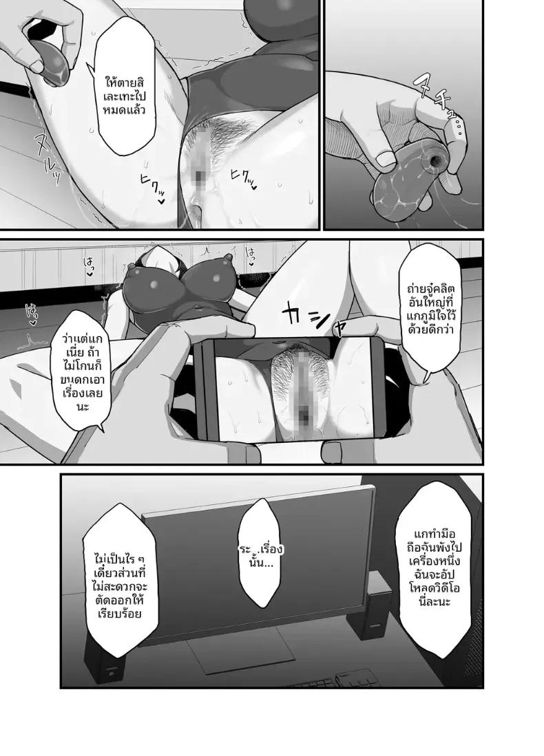 Doujin-Lc- อ่าน โดจิน มังฮวา เกาหลี ญี่ปุ่น จีน แปลไทย กรรมการวินัยมิโอะ [Hukidamari (Hukidamari)] NTR Fuuki Iin Mio ตอนที่ 1 2 3 4 5 6 7 8 9 10 11 12 13 14 ฟรี ไม่มีโฆษณา อ่าน โดจิน Manhwa เกาหลี ญี่ปุ่น จีน เรามีครบ คัดมาให้เน้นๆ โดจิน 18+ รับประกันความฟินโดย  Doujin Lc